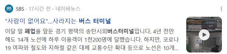 텍스트, 스크린샷, 휴대 전화, 폰트이(가) 표시된 사진자동 생성된 설명