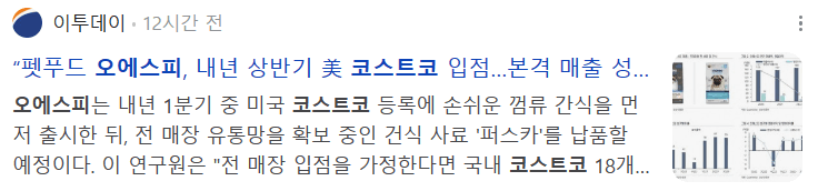 텍스트, 폰트, 스크린샷이(가) 표시된 사진자동 생성된 설명