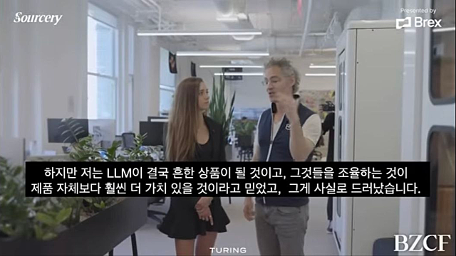 AI시대에 어떻게 투자해야할 것인가 中 (팔란티어, 전닉)