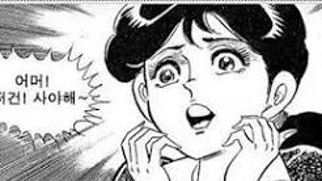 [스터디모집] 신규 부산스터디 '당사(당장사야돼)' 창립멤버를 모집합니다