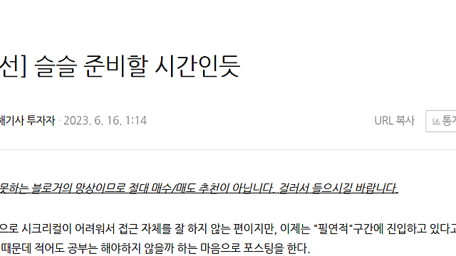 20250326 단상