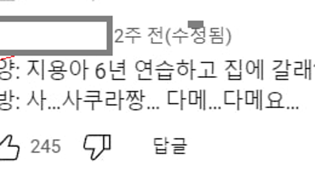 [엔터] 방구석 아이돌쟁이의 엔터사업에 대한 고찰