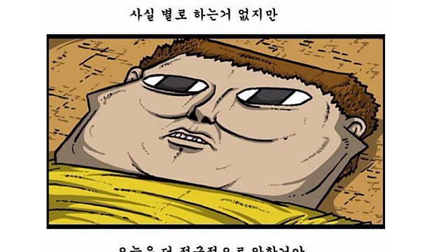 [웹툰] 기초부터 OSMU까지 (추후 작성예정)