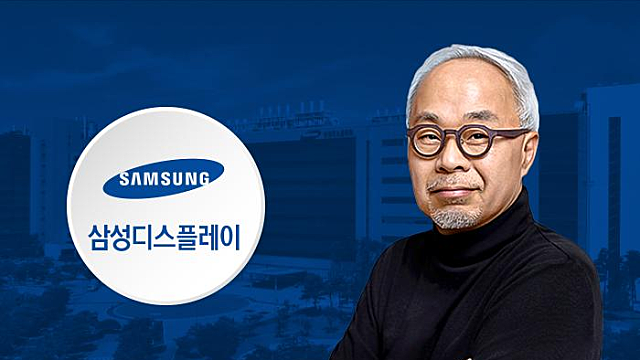 [켐트로닉스] =삼성디스플레이 투자하고 싶다