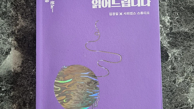 2023년 독서 결산
