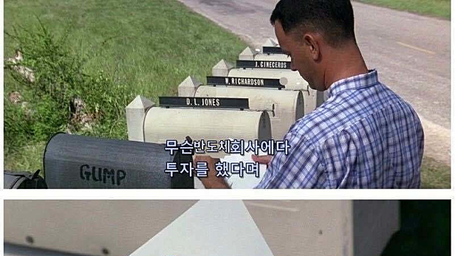 [반도체] 계속되는 반도체 잡상