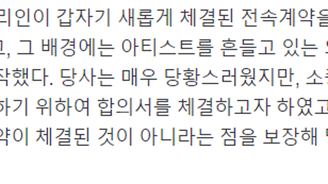 [에스엠] 리스크 구간으로의 진입?