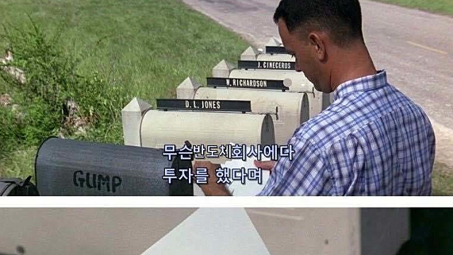 [반도체산업] 1편. 기초부터 트렌드까지