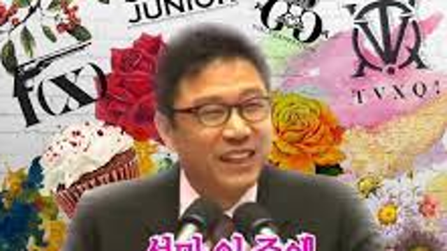 [엔터산업] 기초부터 K-POP까지