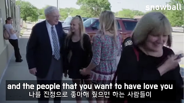 성공이란, 나를 진정으로...