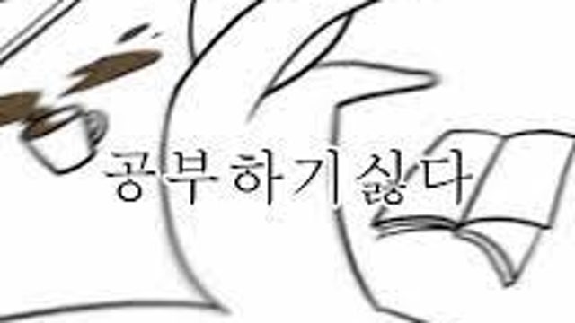 비메모리 FPGA 수혜기업, '매커스' 공부시작