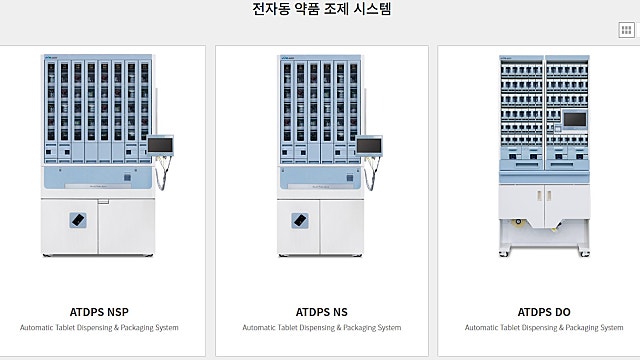제이브이엠, 약국 자동화의 중심 (약 조제 및 관리자동화 기기)