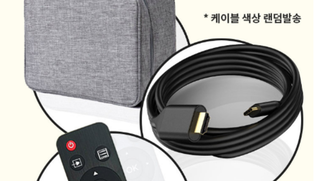 빔보이 빔프로젝터 MK-F800 솔직후기(RNK72 비교)