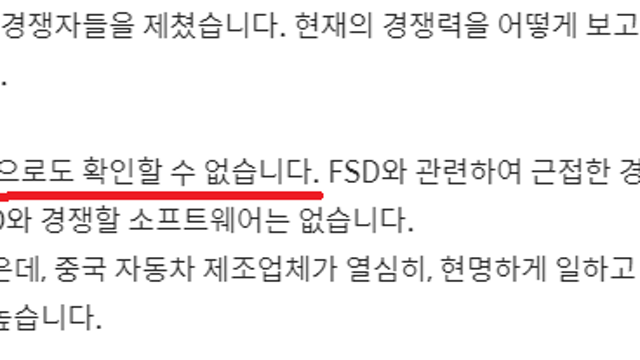 [테슬라] 4Q22 어닝콜 공유 및 짧은 생각