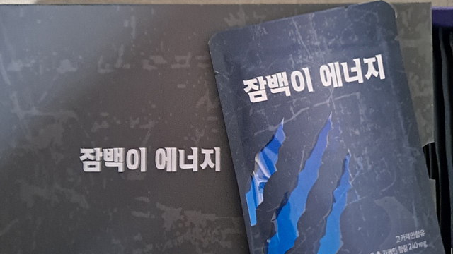 [바디빌딩 도전기] 2. 4개월차에 드는 생각