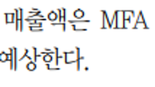 [아이씨에이치] 좋은 분석들을 읽고 간단 요약 및 생각