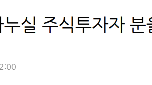 지난 날의 회고와 새로운 도전 (상)
