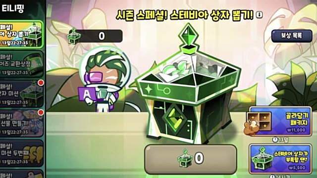 250316 관심기업들 F/U