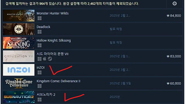 250202 게임섹터와 크래프톤