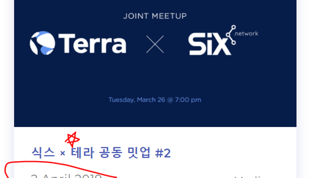 [FSN] SIX network & Definix 21년 4분기 요약