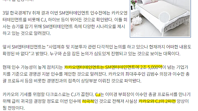 [엔터] 뉴스플로우