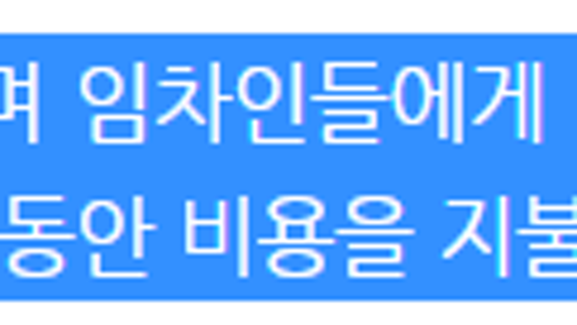 [대신증권] 부동산금융 대신금융그룹 원하는 이어룡, 재무리스크 관리 시험대