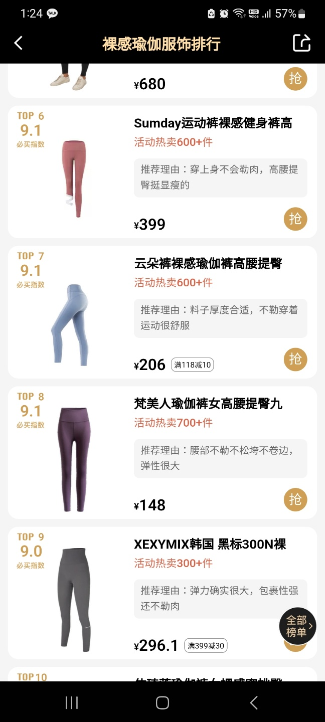 백광 산업 주가 (95) 사진