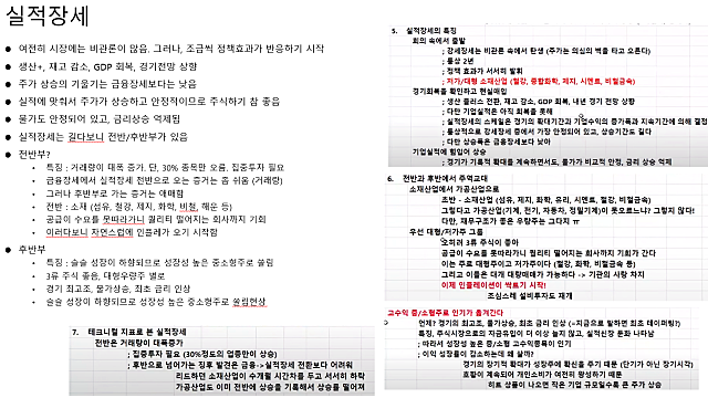 230531 5월 생각 정리