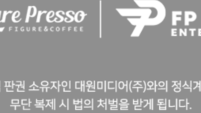 261005 대원미디어와 치이카와