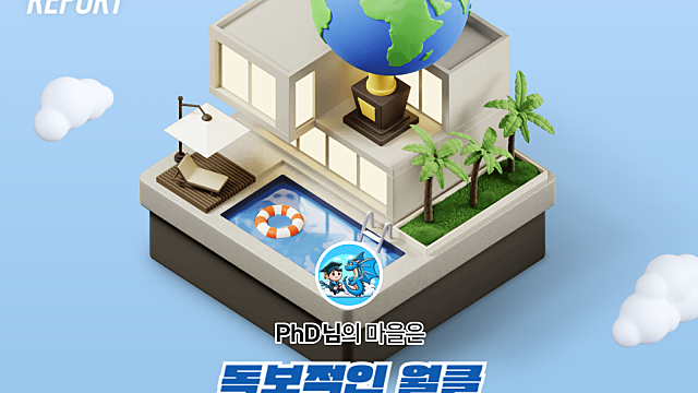 [2024 마이 블로그 리포트] 데이터로 찾아보는 내 블로그 마을