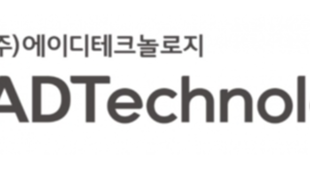 [에이디테크놀로지] 사업보고서에서 확인되는 변화들