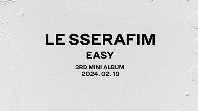 [하이브] 르세라핌 신곡 Easy