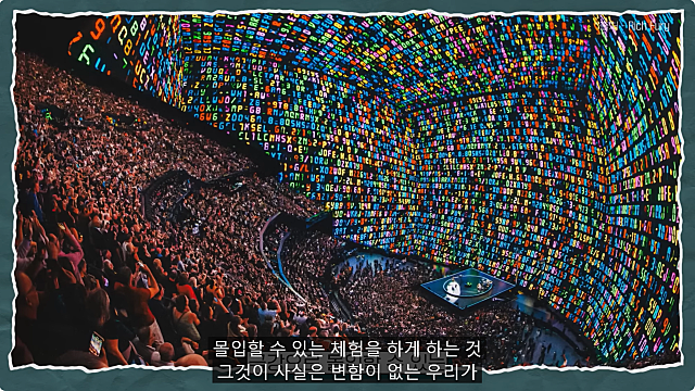 [엔터] 공연의 미래, 테일러 스위프트와 sphere 그리고 XR기기