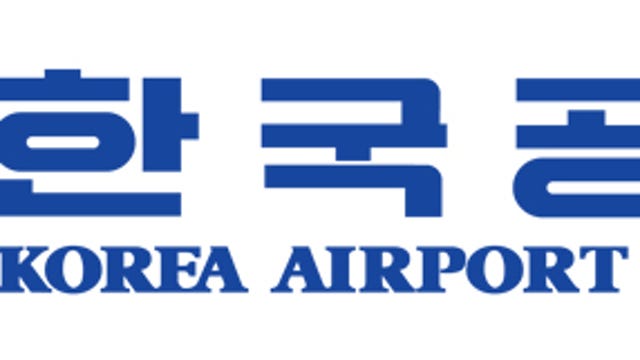 [한국공항] 사업보고서 훑어보기