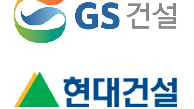 [매매일지] GS건설 (-9.20%), 현대건설(-21.79%)