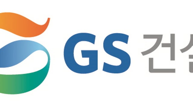 [GS건설] 신사업