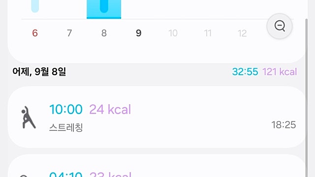 운동 기록 023