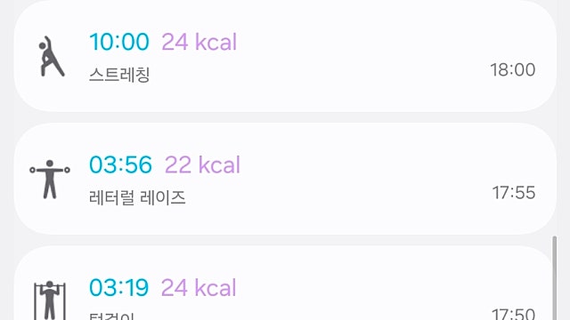 운동 기록 030