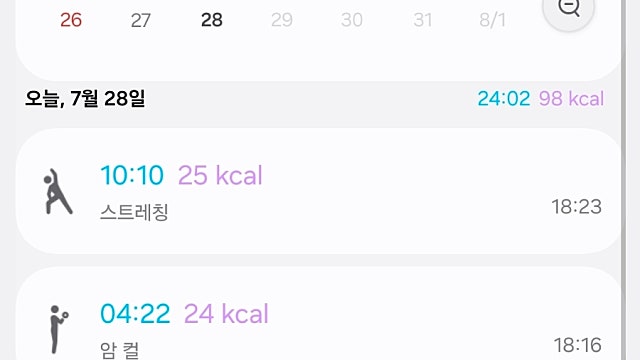 운동 기록 002