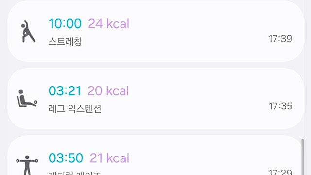 운덩 기록 027