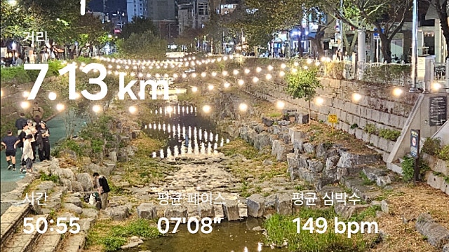 운동 기록 028