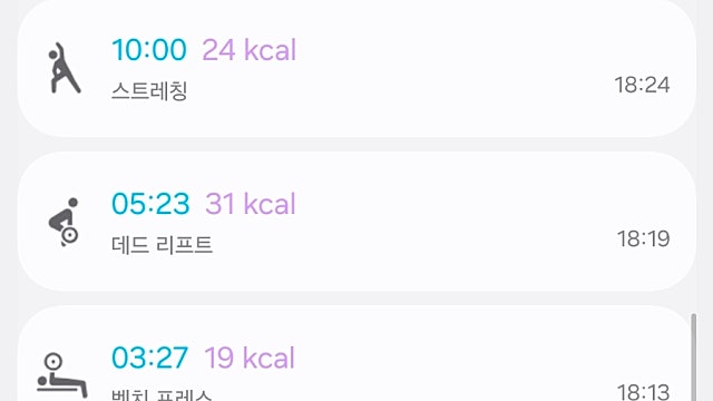 운덩 기록 009