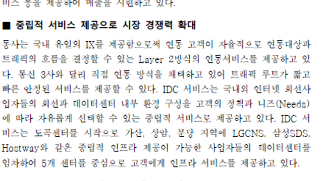 케이아이엔엑스