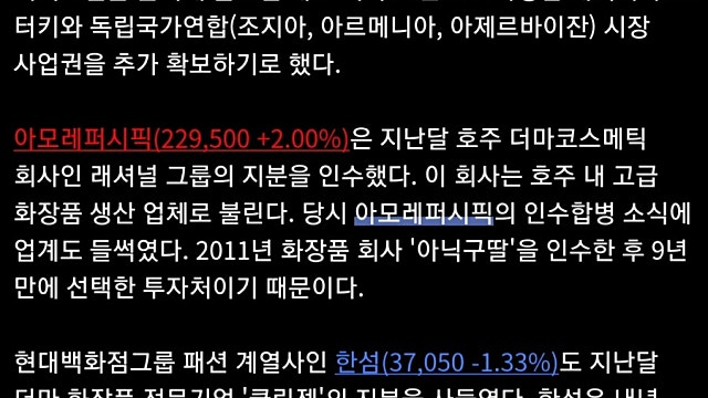 더마 화장품