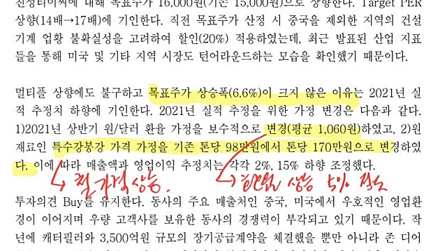 진성티이씨