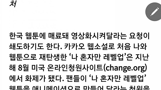디앤씨미디어