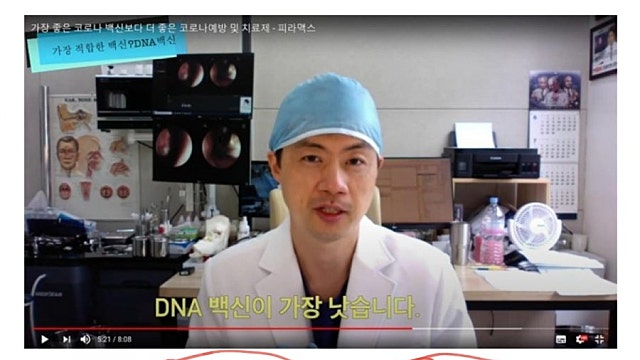제넥신 한독 바이넥스