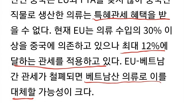 화승엔터프라이즈