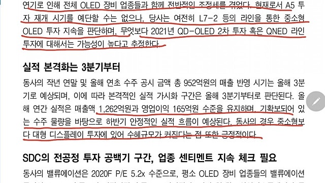 에프엔에스테크