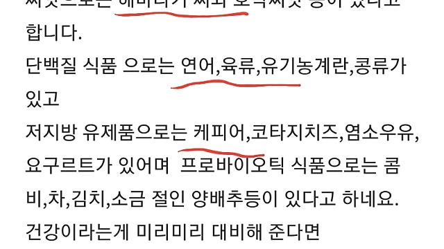 췌장염 예방